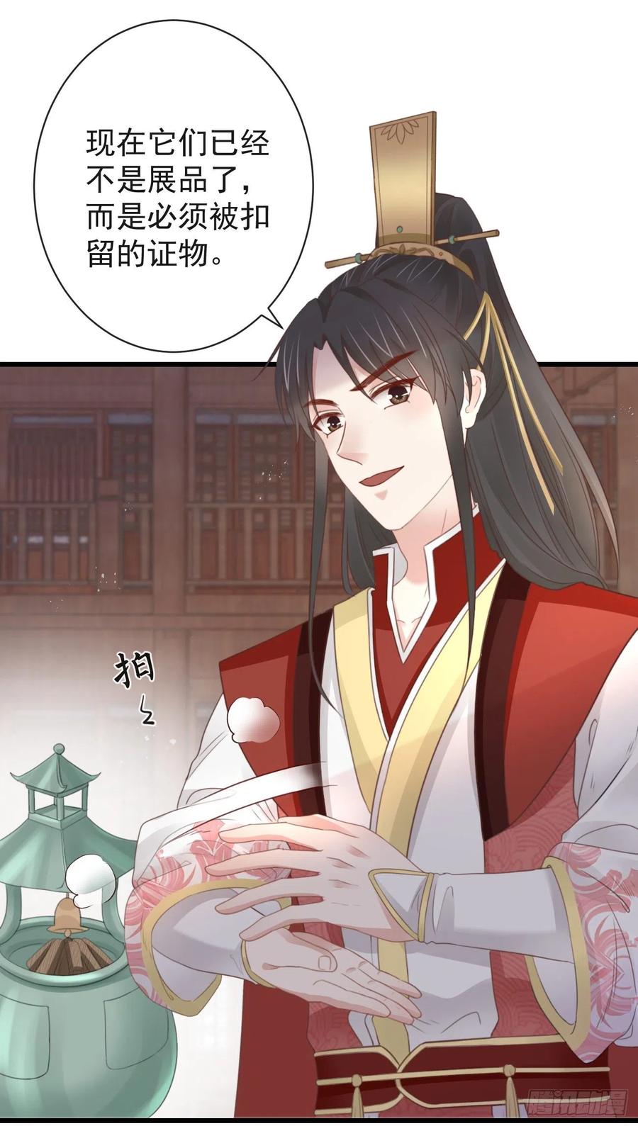 前无古人韩漫全集-51-第一案发现场无删减无遮挡章节图片 