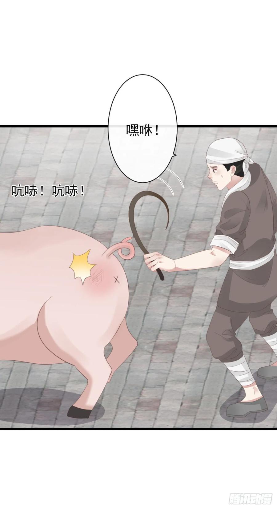 前无古人韩漫全集-51-第一案发现场无删减无遮挡章节图片 