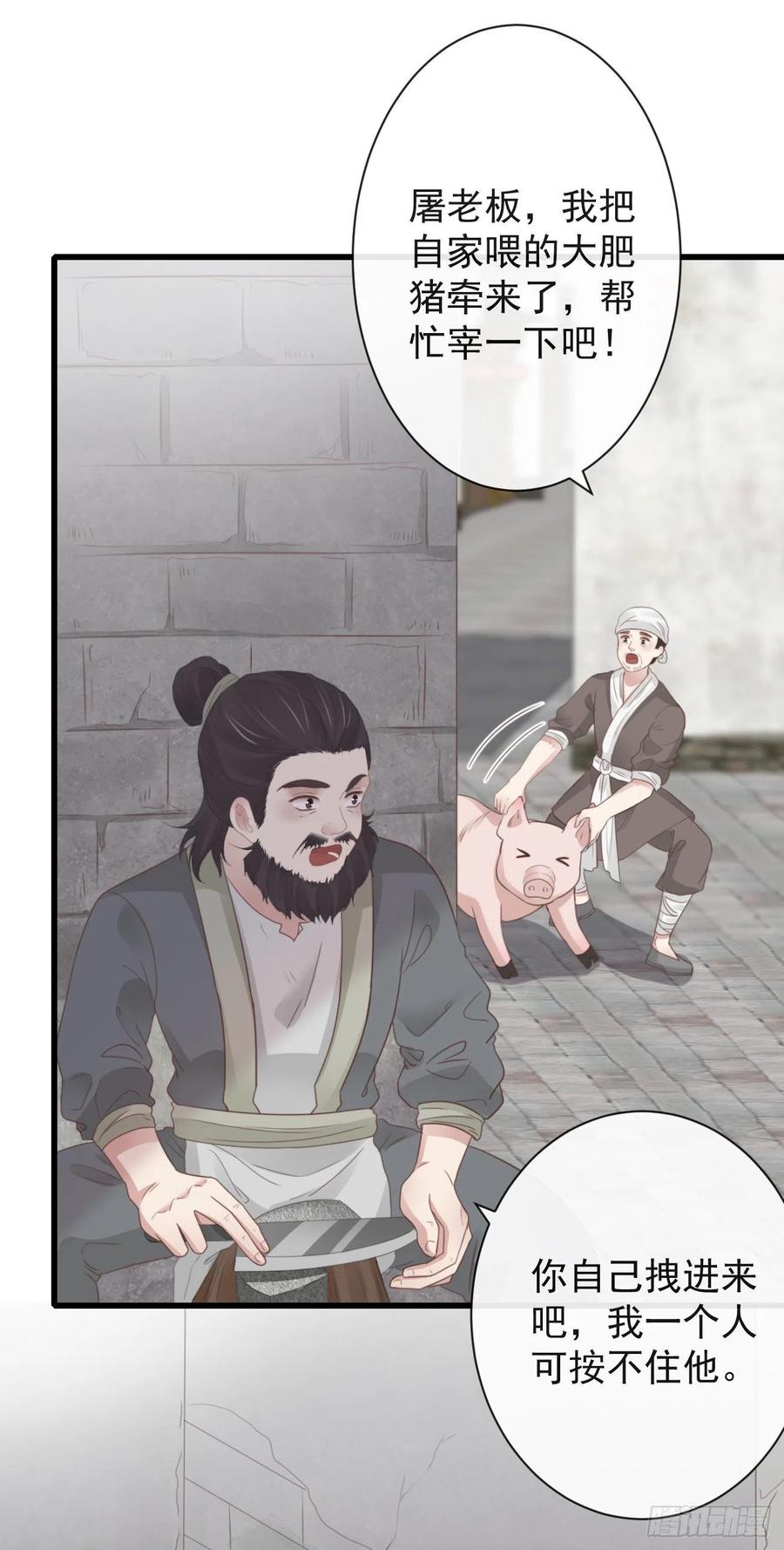 前无古人韩漫全集-51-第一案发现场无删减无遮挡章节图片 