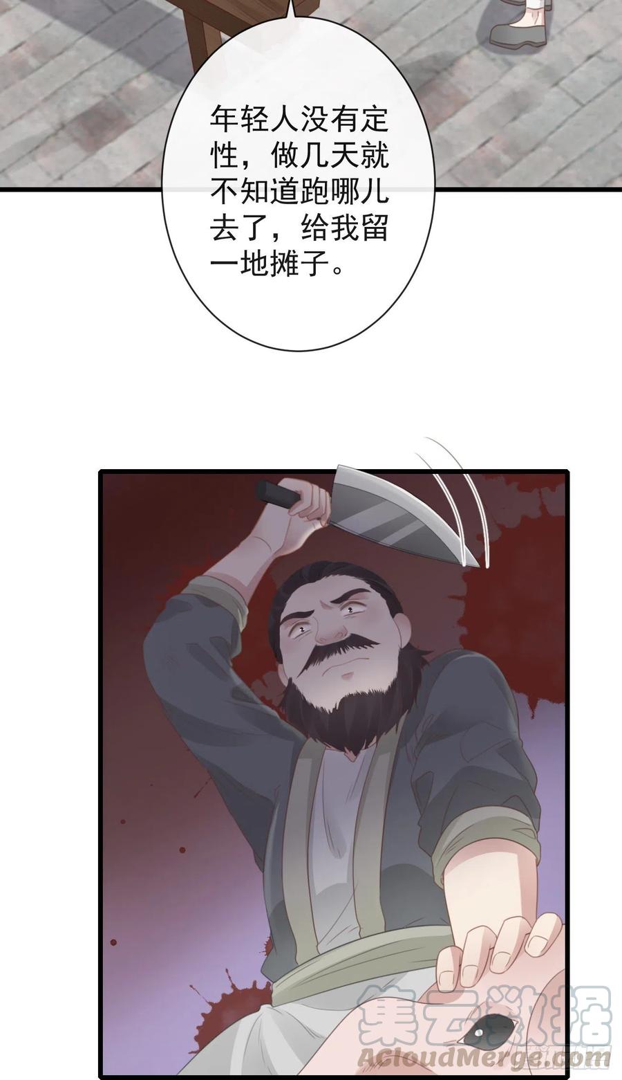 前无古人韩漫全集-51-第一案发现场无删减无遮挡章节图片 