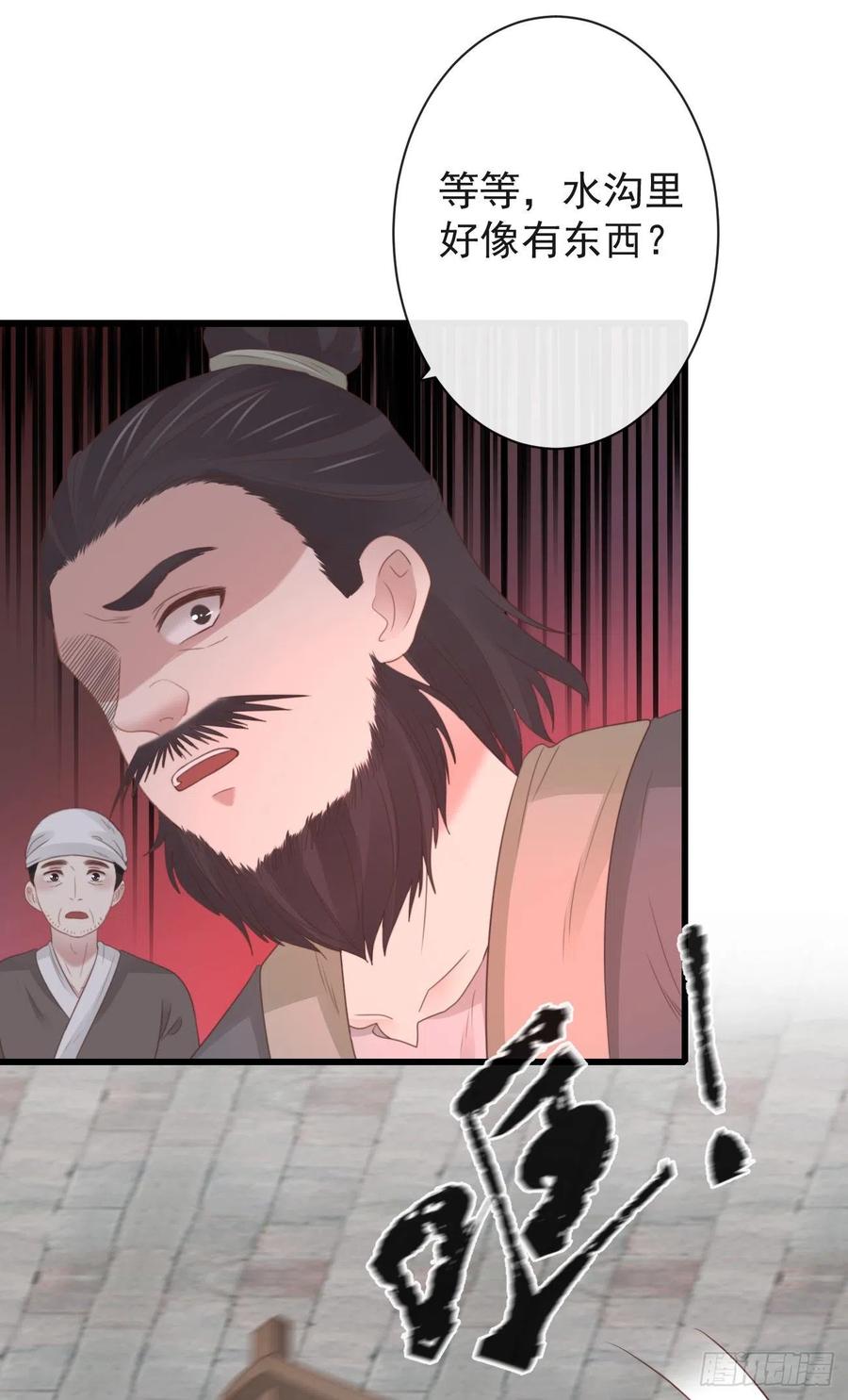 前无古人韩漫全集-51-第一案发现场无删减无遮挡章节图片 