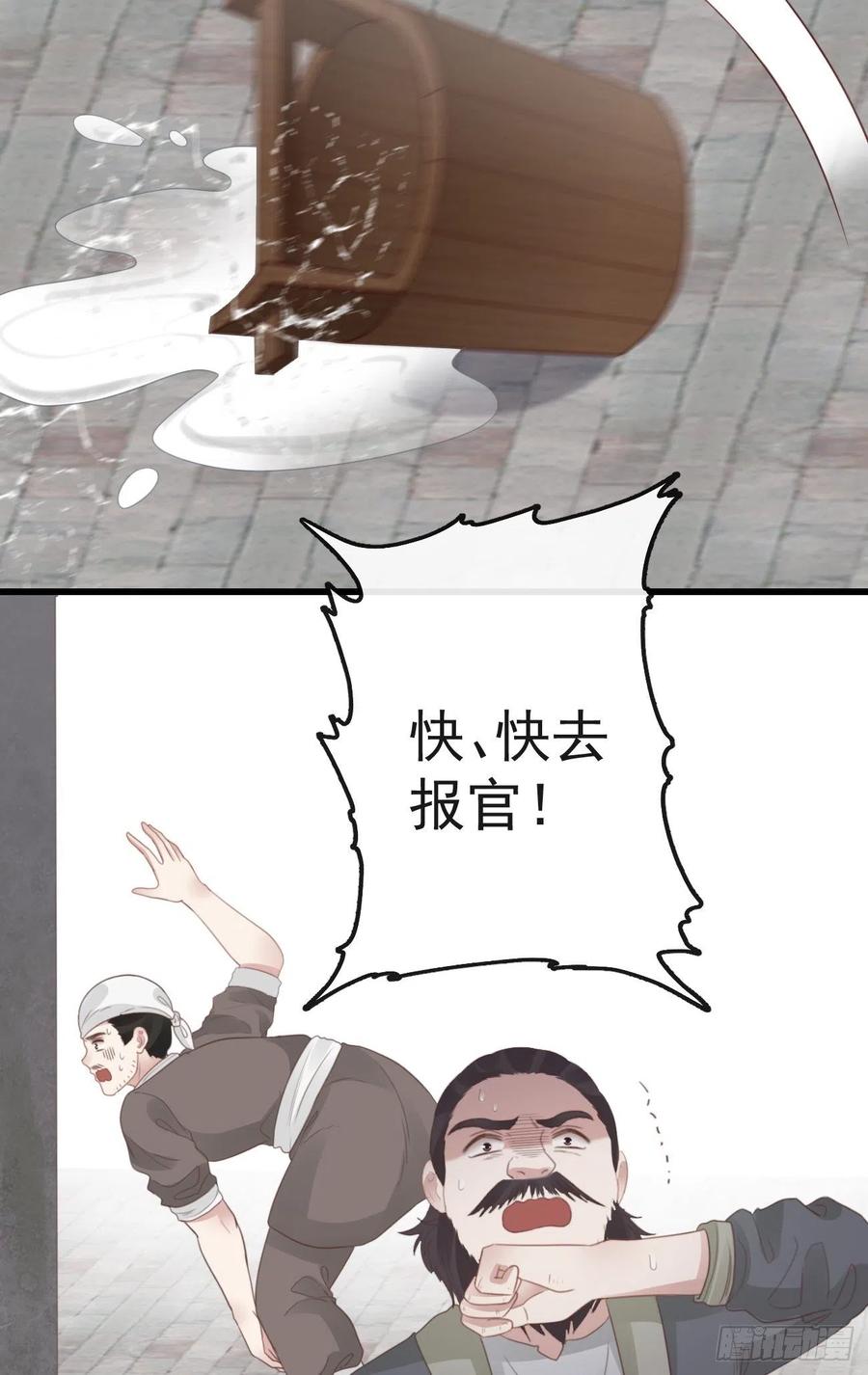 前无古人韩漫全集-51-第一案发现场无删减无遮挡章节图片 