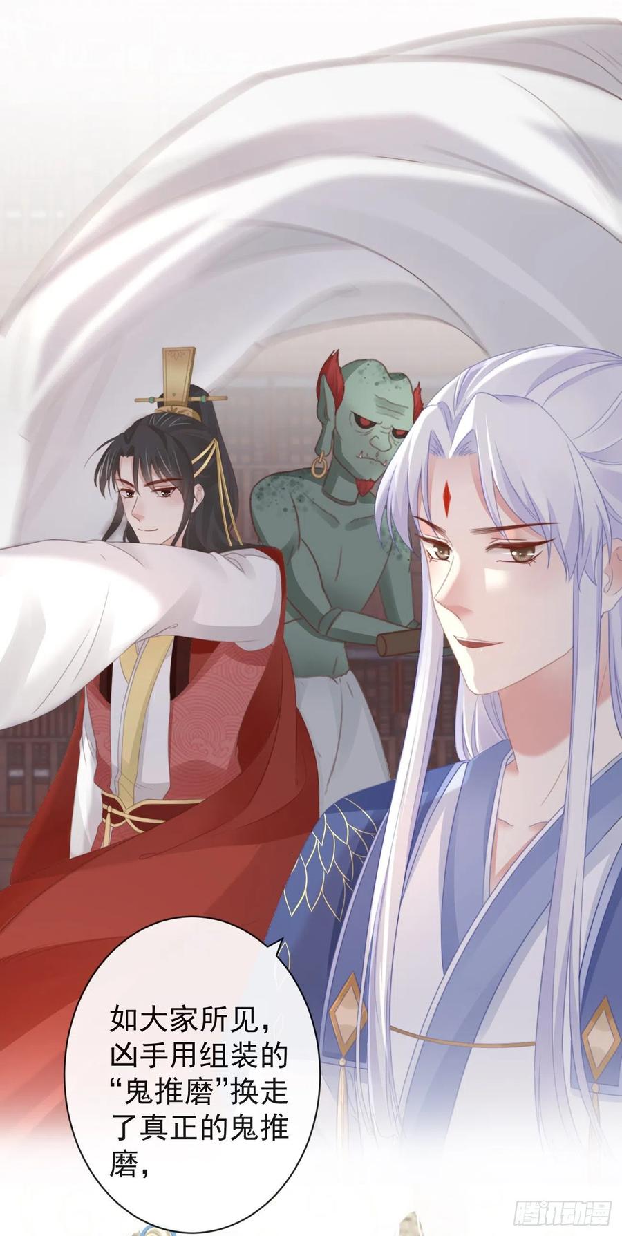 前无古人韩漫全集-51-第一案发现场无删减无遮挡章节图片 
