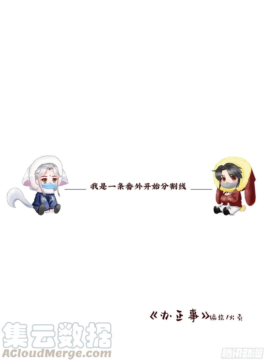 前无古人韩漫全集-51-第一案发现场无删减无遮挡章节图片 