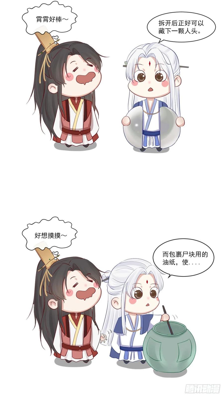 前无古人韩漫全集-51-第一案发现场无删减无遮挡章节图片 