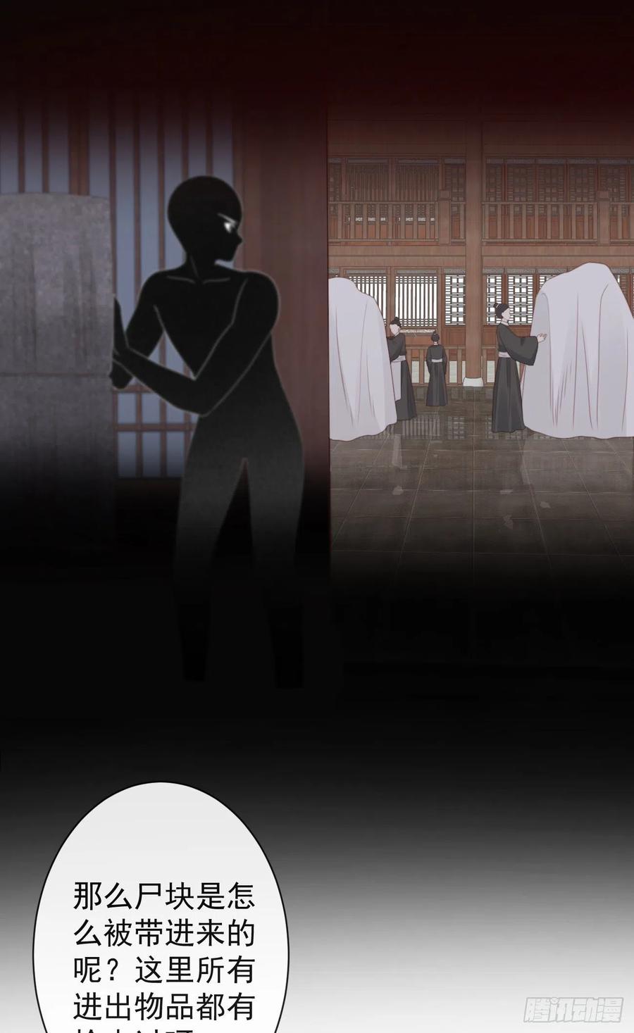 前无古人韩漫全集-51-第一案发现场无删减无遮挡章节图片 