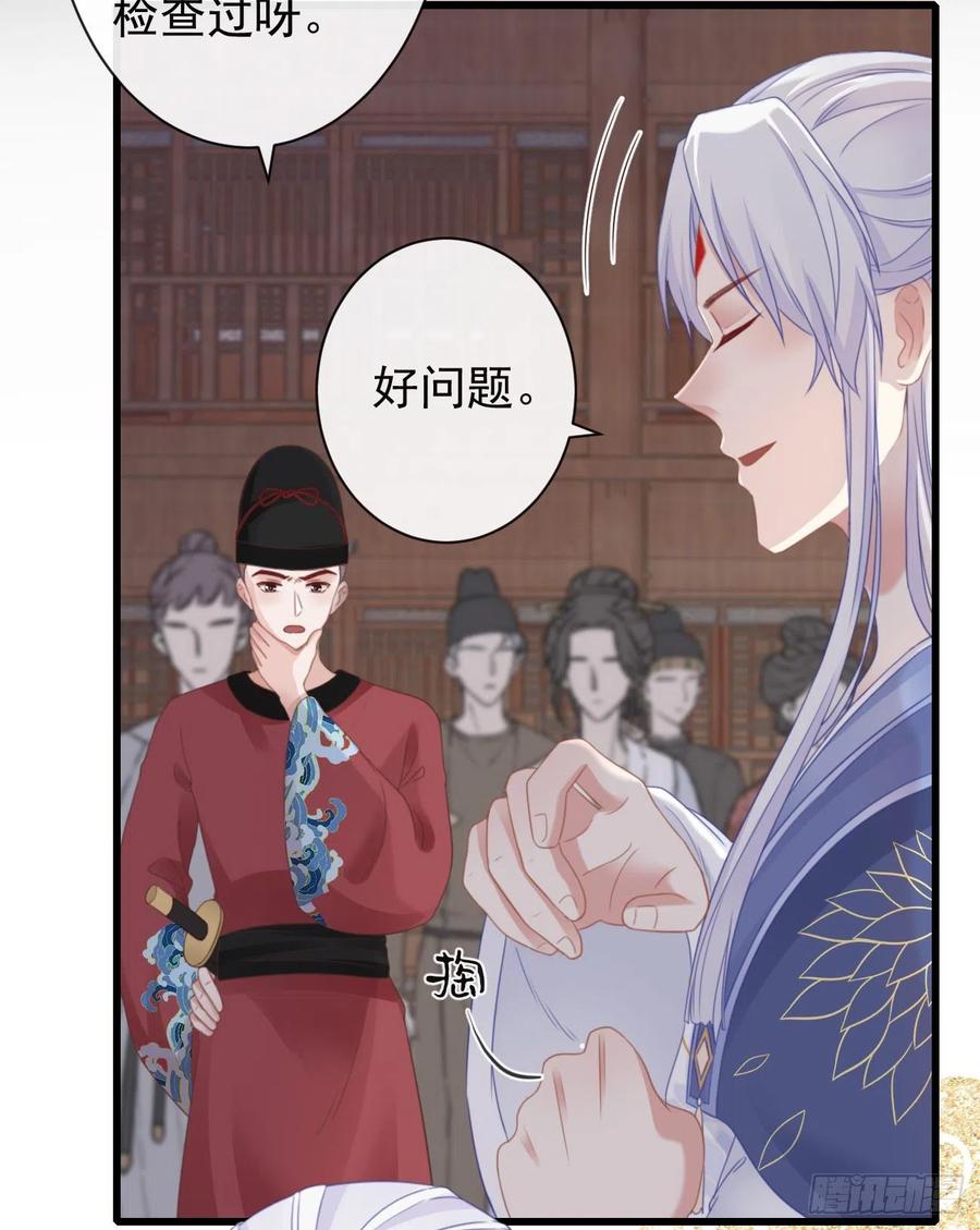 前无古人韩漫全集-51-第一案发现场无删减无遮挡章节图片 