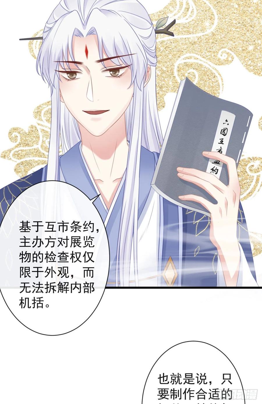 前无古人韩漫全集-51-第一案发现场无删减无遮挡章节图片 