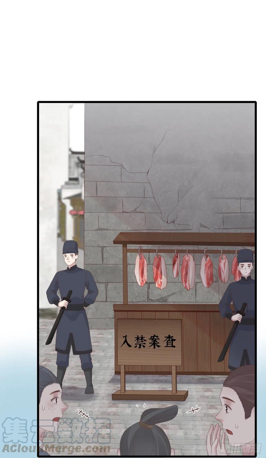 前无古人韩漫全集-52-千钧一发无删减无遮挡章节图片 