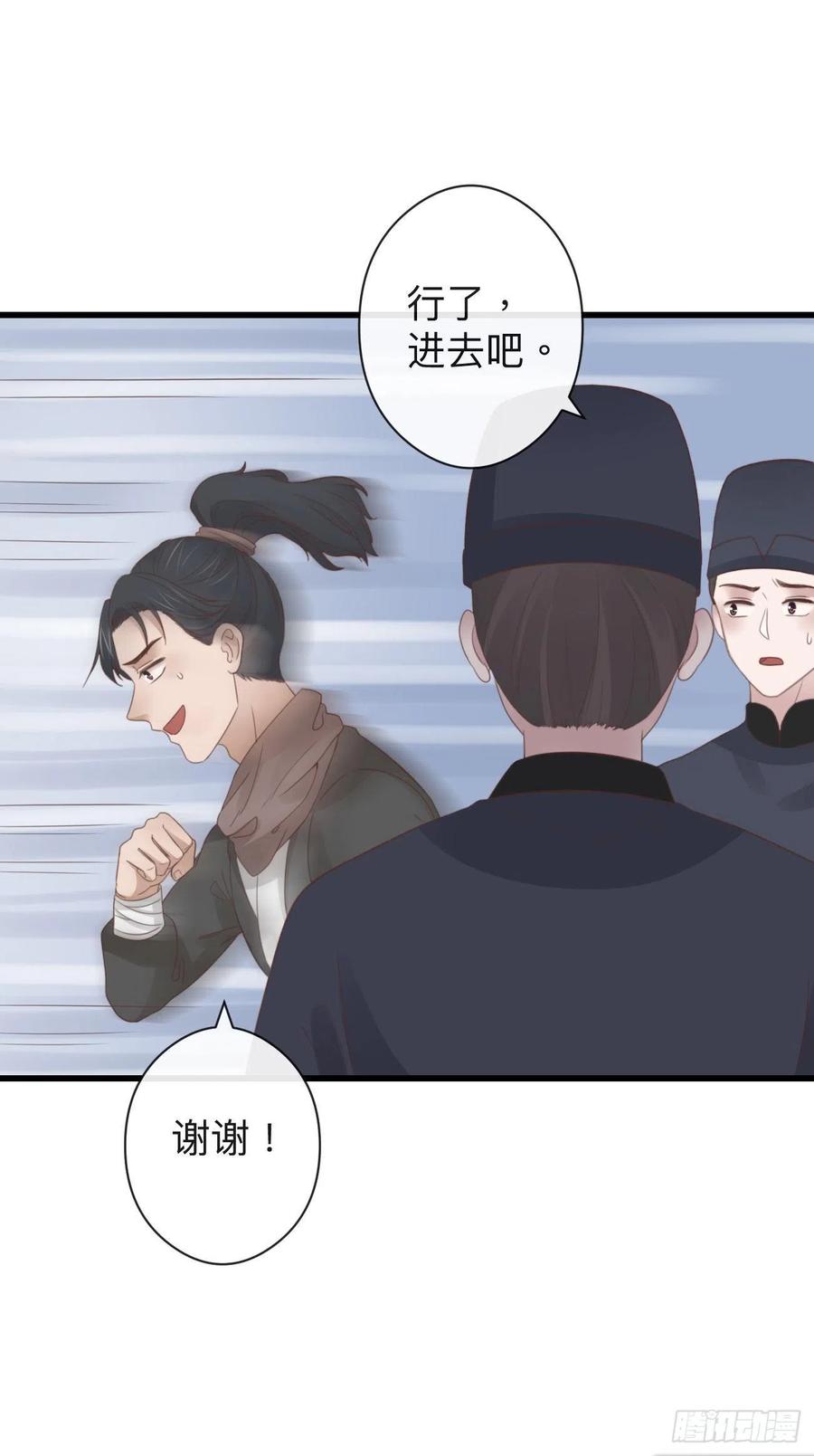前无古人韩漫全集-52-千钧一发无删减无遮挡章节图片 