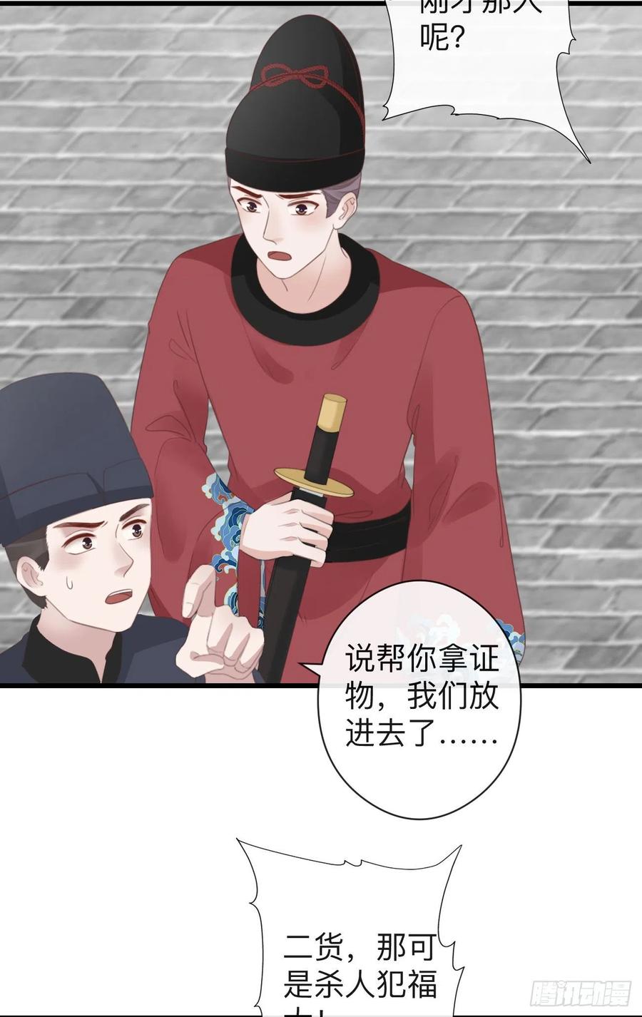 前无古人韩漫全集-52-千钧一发无删减无遮挡章节图片 