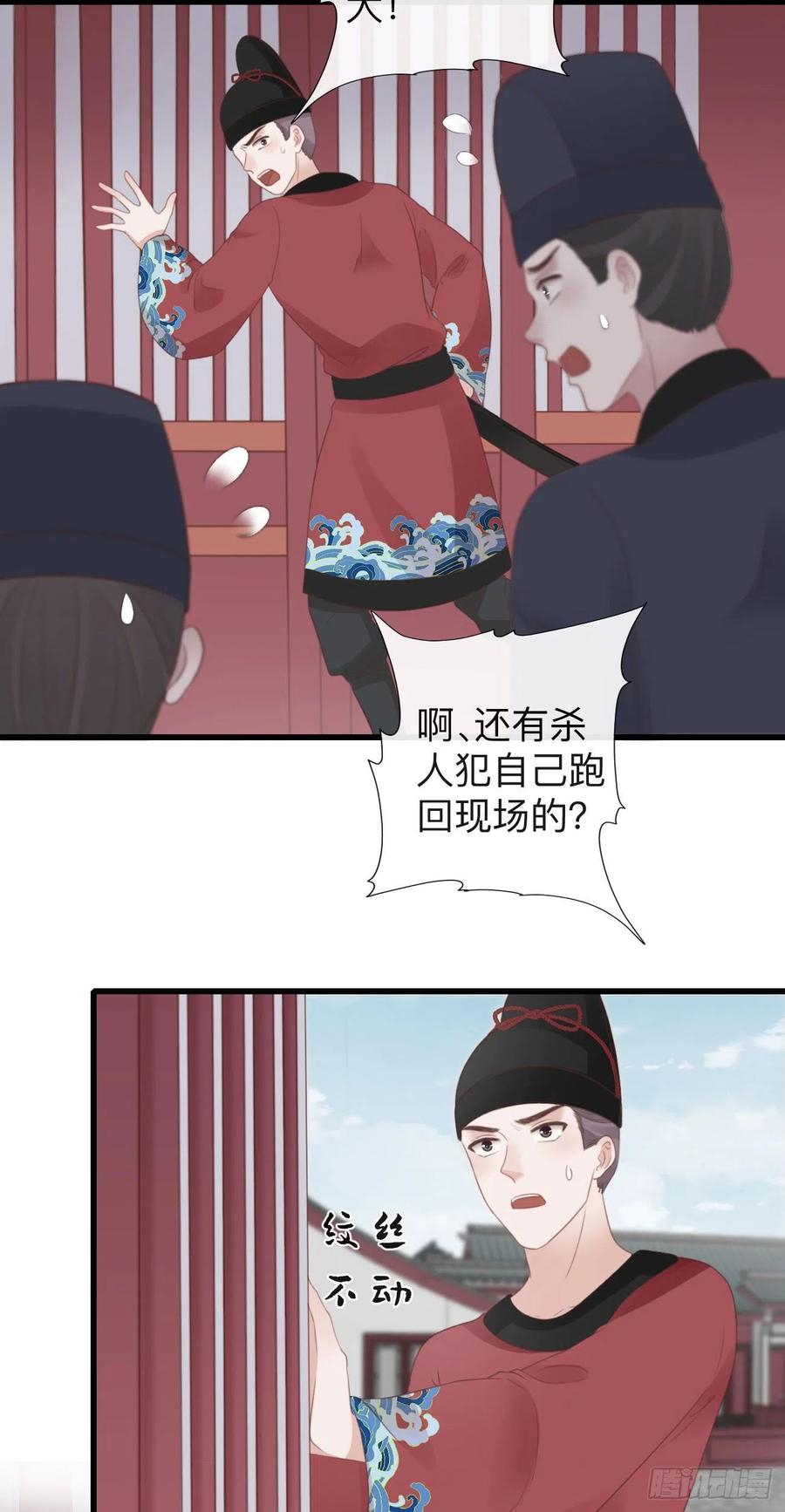 前无古人韩漫全集-52-千钧一发无删减无遮挡章节图片 