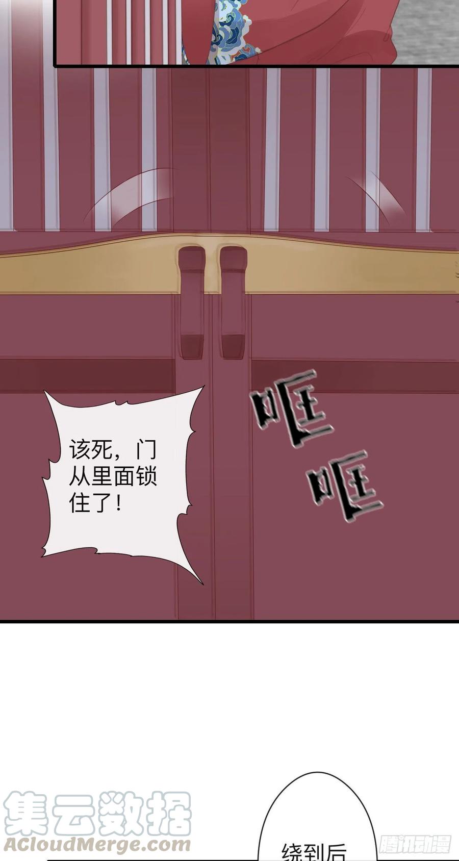 前无古人韩漫全集-52-千钧一发无删减无遮挡章节图片 