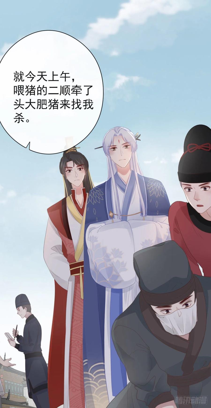 前无古人韩漫全集-52-千钧一发无删减无遮挡章节图片 