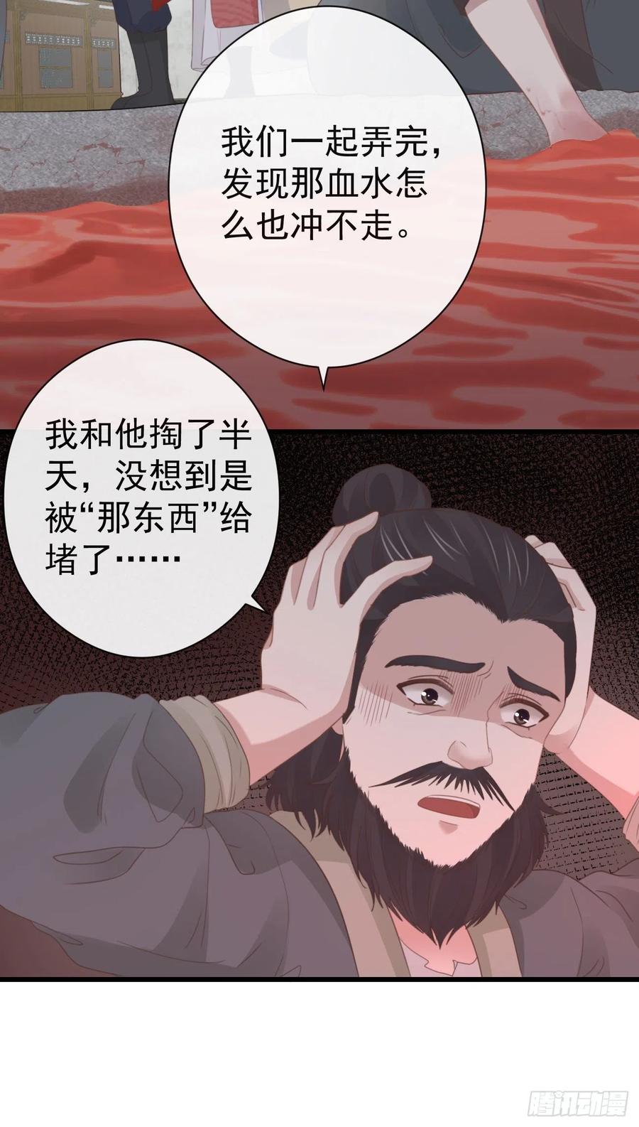 前无古人韩漫全集-52-千钧一发无删减无遮挡章节图片 