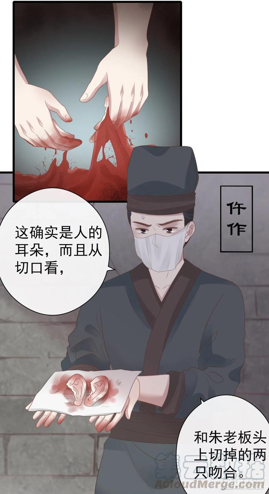 前无古人韩漫全集-52-千钧一发无删减无遮挡章节图片 