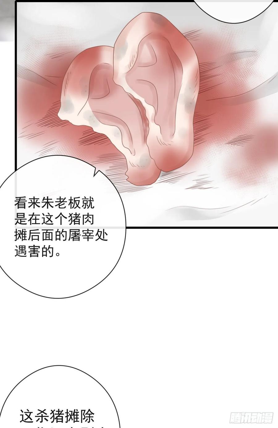 前无古人韩漫全集-52-千钧一发无删减无遮挡章节图片 