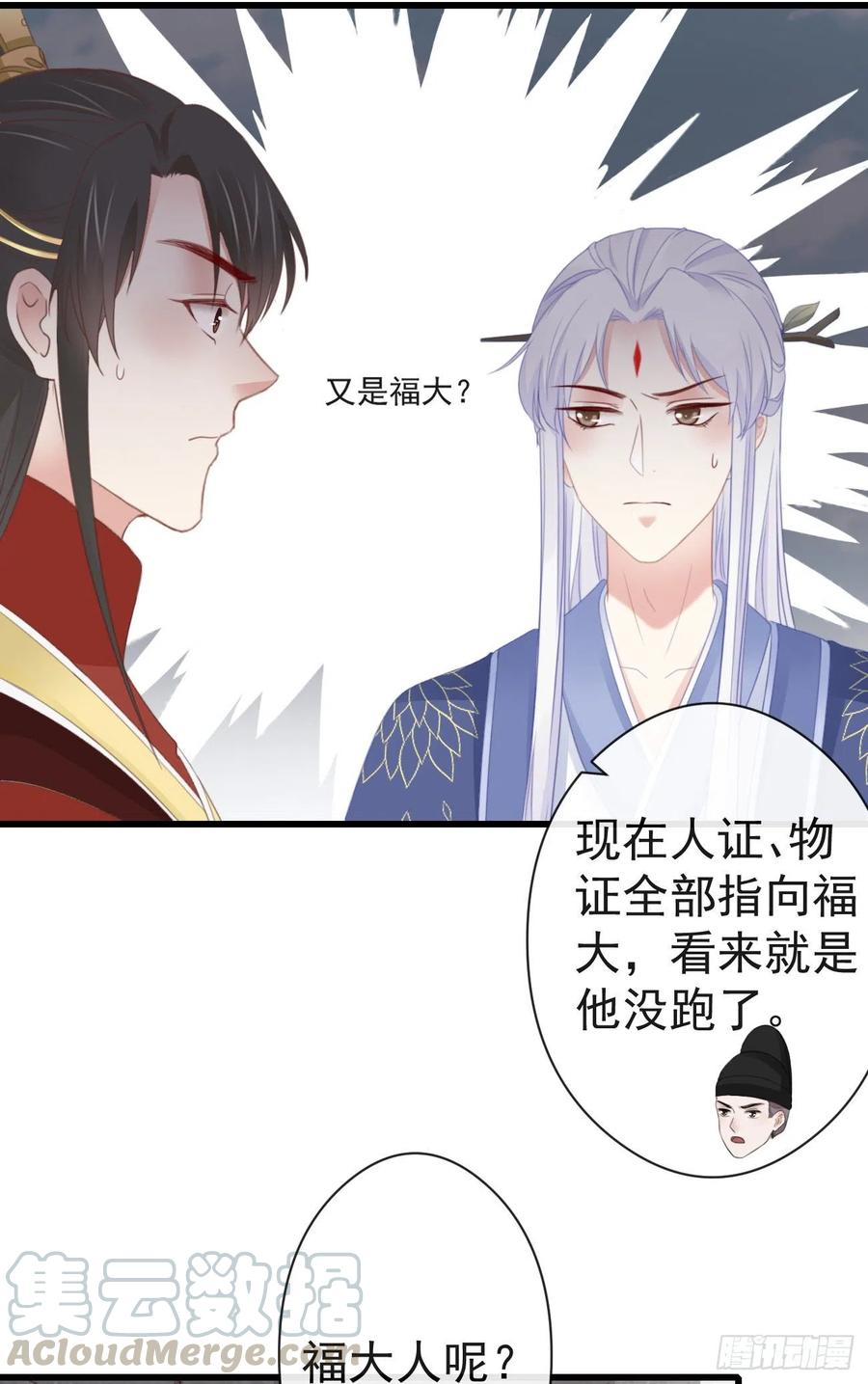 前无古人韩漫全集-52-千钧一发无删减无遮挡章节图片 