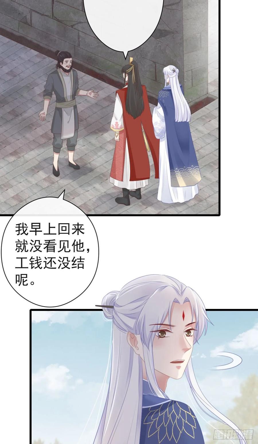 前无古人韩漫全集-52-千钧一发无删减无遮挡章节图片 