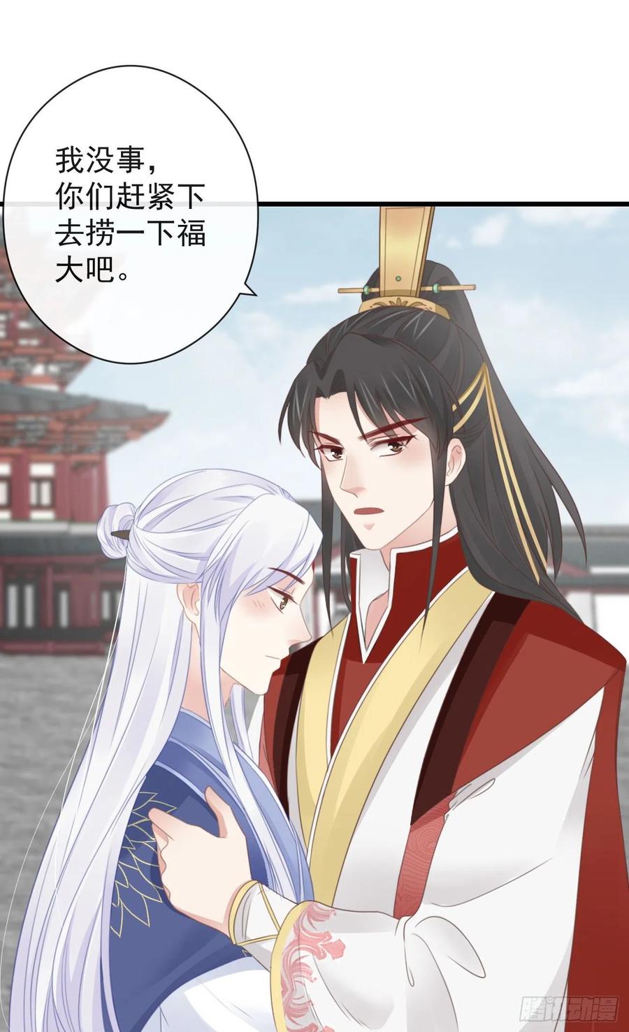 前无古人韩漫全集-53-怪我咯无删减无遮挡章节图片 