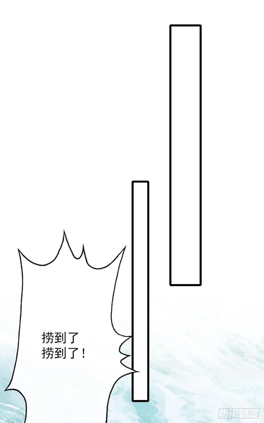 前无古人韩漫全集-53-怪我咯无删减无遮挡章节图片 