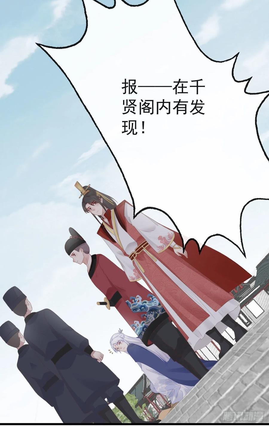 前无古人韩漫全集-53-怪我咯无删减无遮挡章节图片 