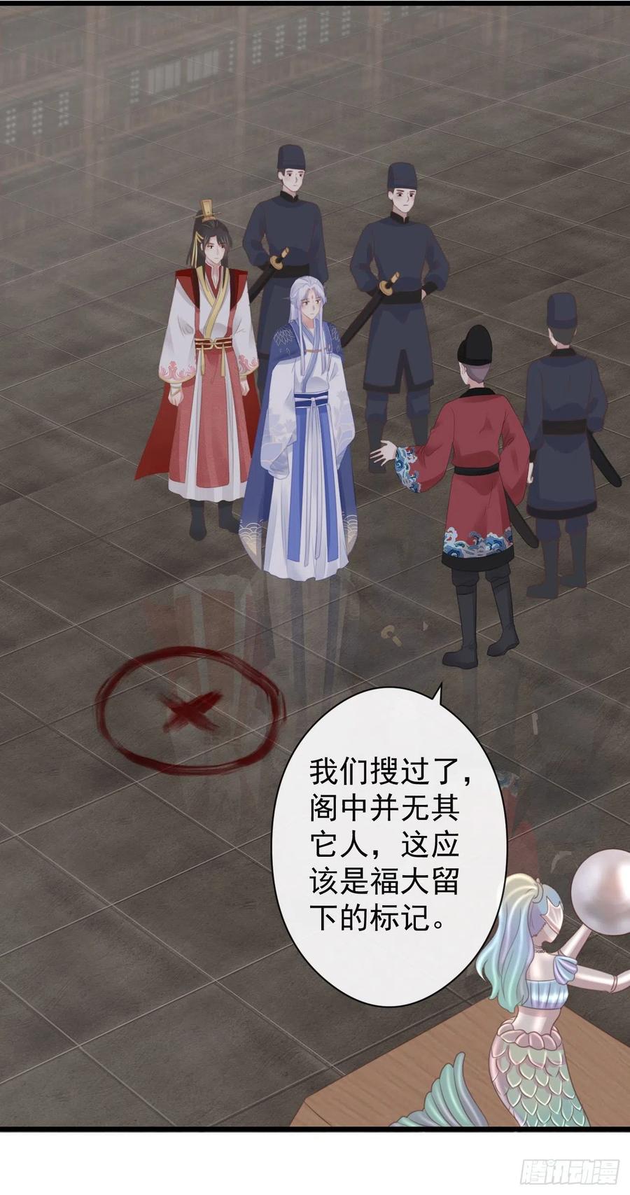 前无古人韩漫全集-53-怪我咯无删减无遮挡章节图片 