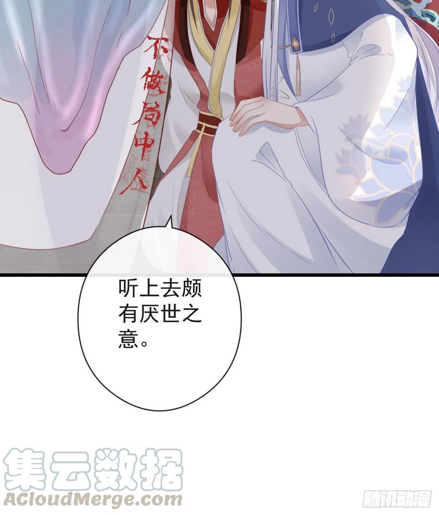 前无古人韩漫全集-53-怪我咯无删减无遮挡章节图片 