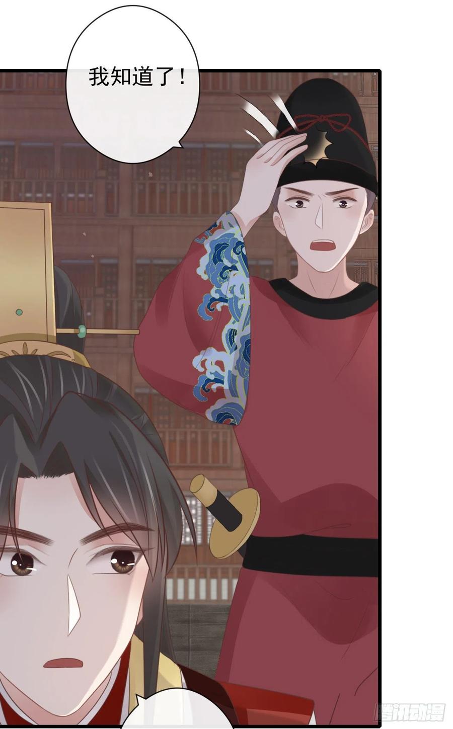 前无古人韩漫全集-53-怪我咯无删减无遮挡章节图片 