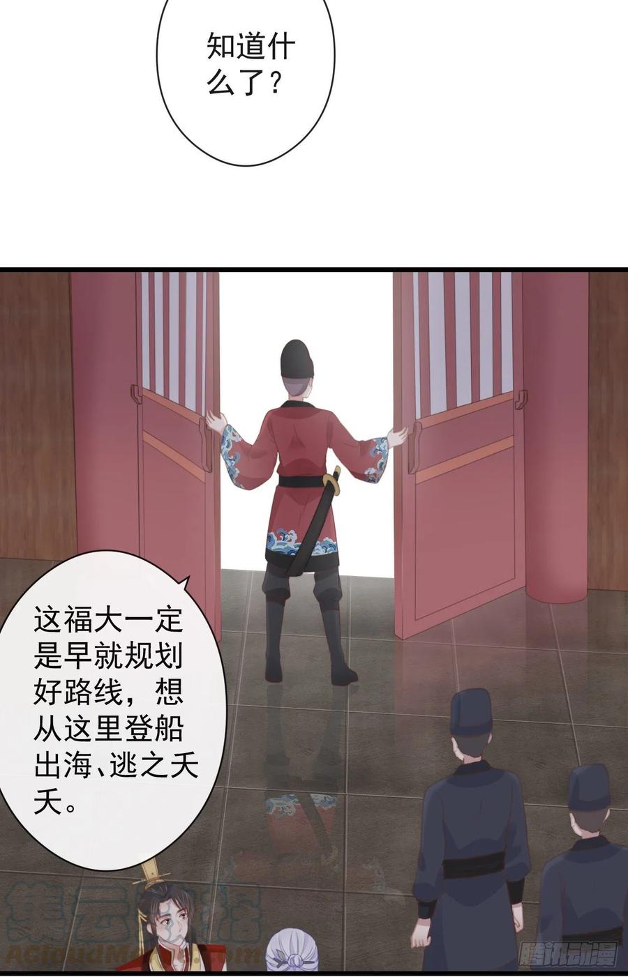 前无古人韩漫全集-53-怪我咯无删减无遮挡章节图片 
