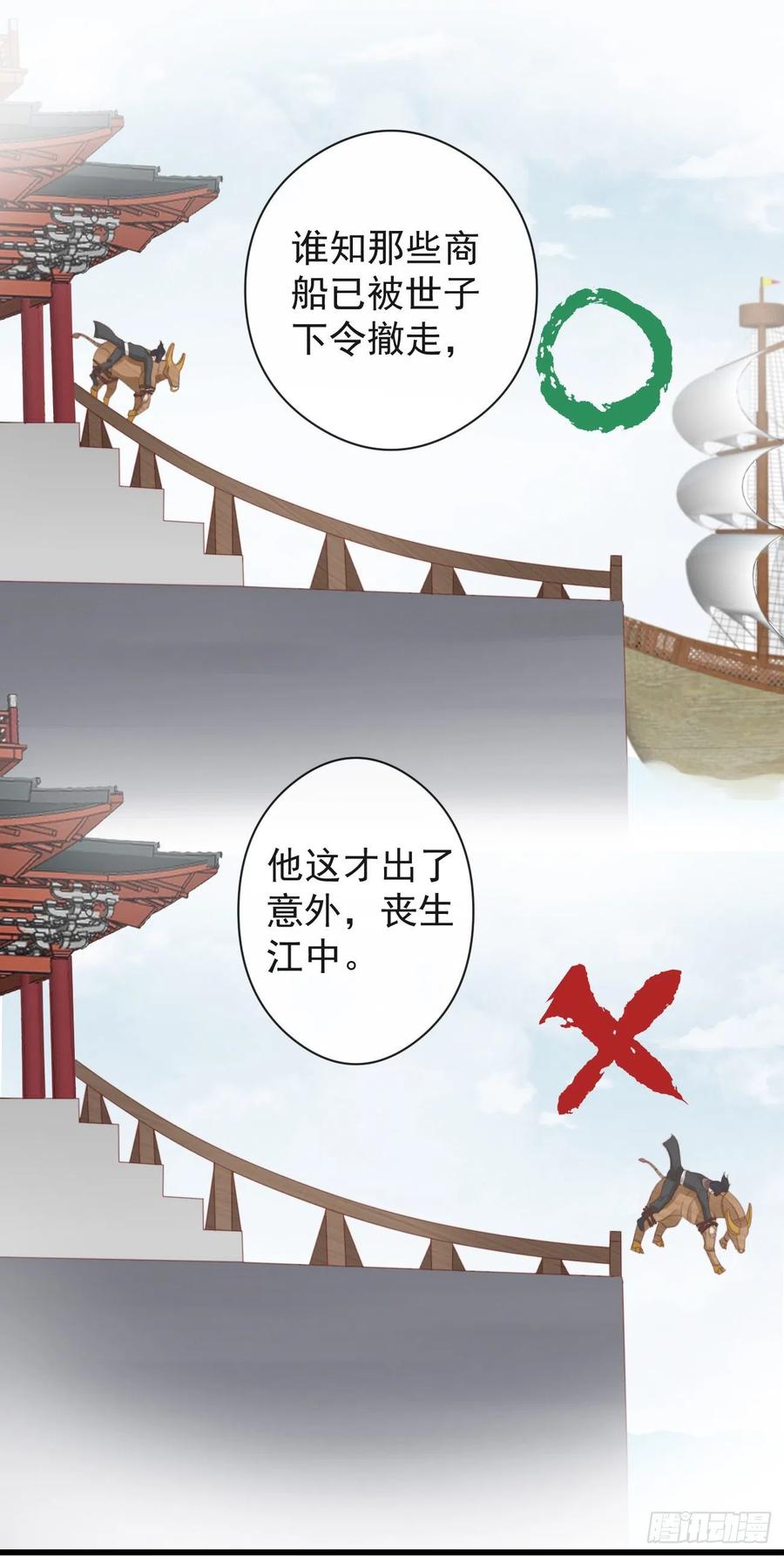 前无古人韩漫全集-53-怪我咯无删减无遮挡章节图片 