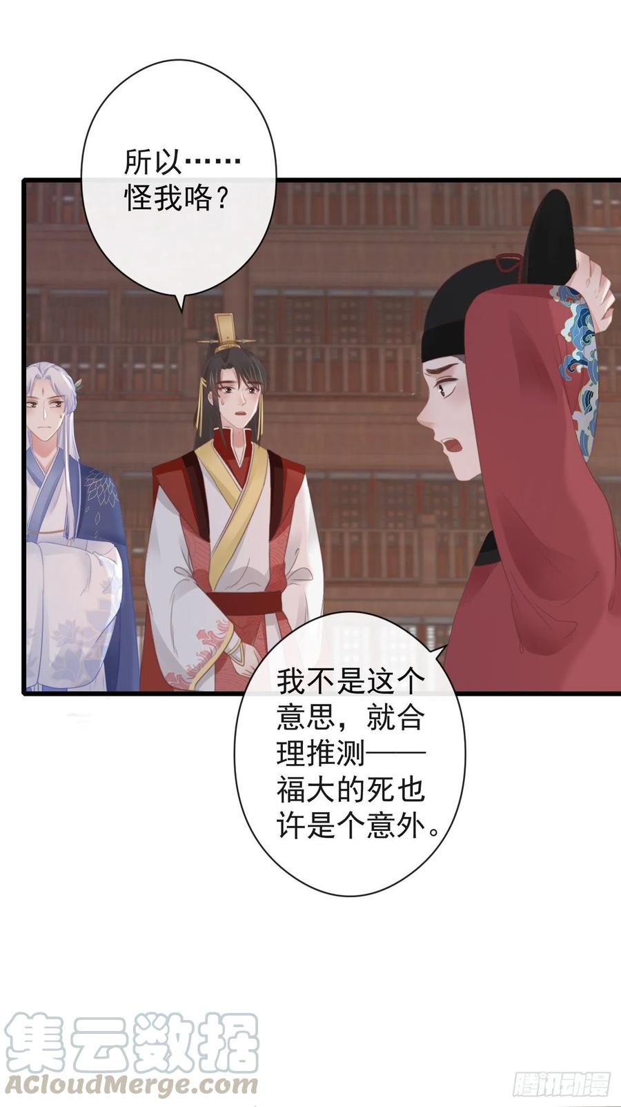 前无古人韩漫全集-53-怪我咯无删减无遮挡章节图片 