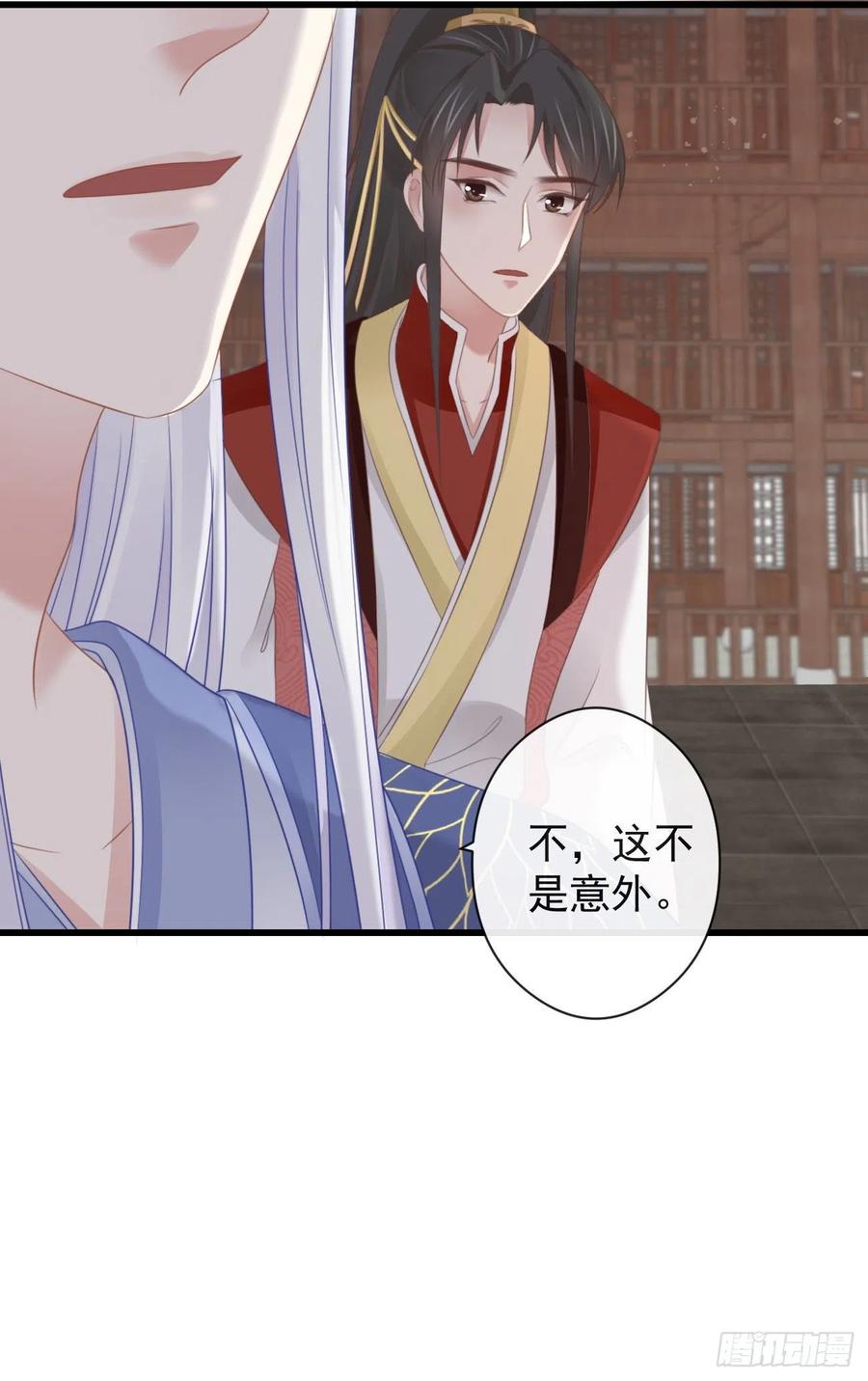 前无古人韩漫全集-53-怪我咯无删减无遮挡章节图片 