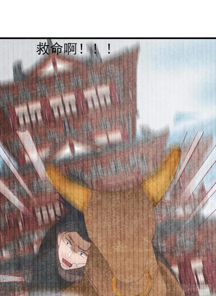 前无古人韩漫全集-53-怪我咯无删减无遮挡章节图片 