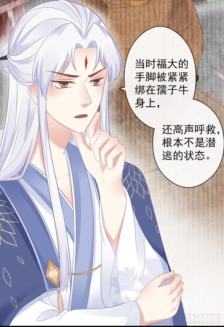 前无古人韩漫全集-53-怪我咯无删减无遮挡章节图片 