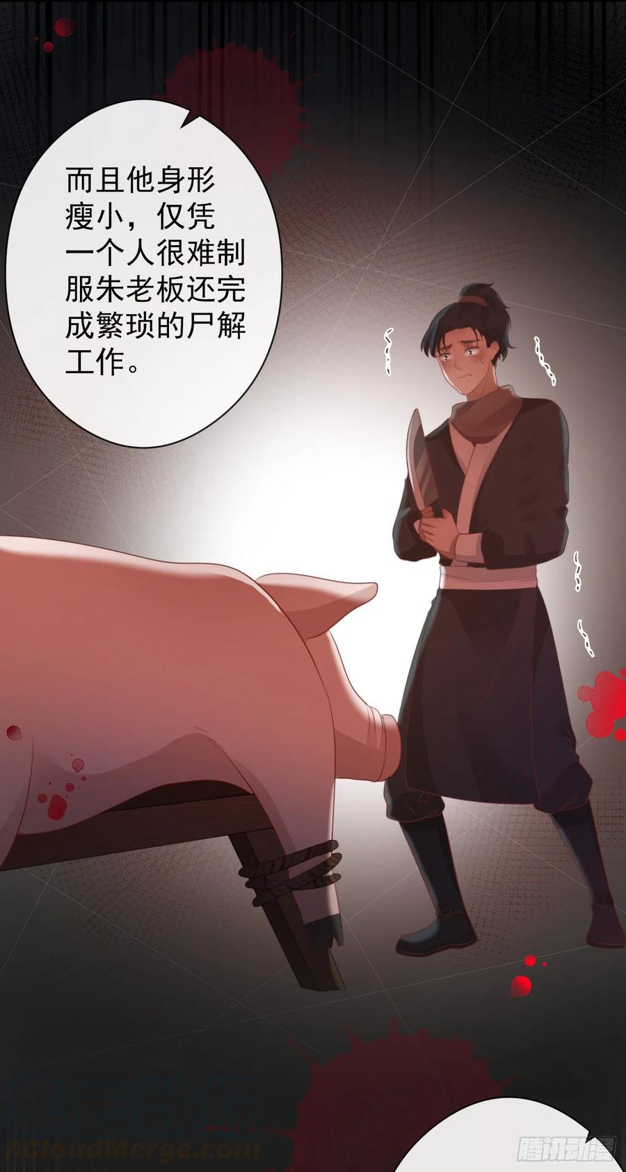 前无古人韩漫全集-53-怪我咯无删减无遮挡章节图片 