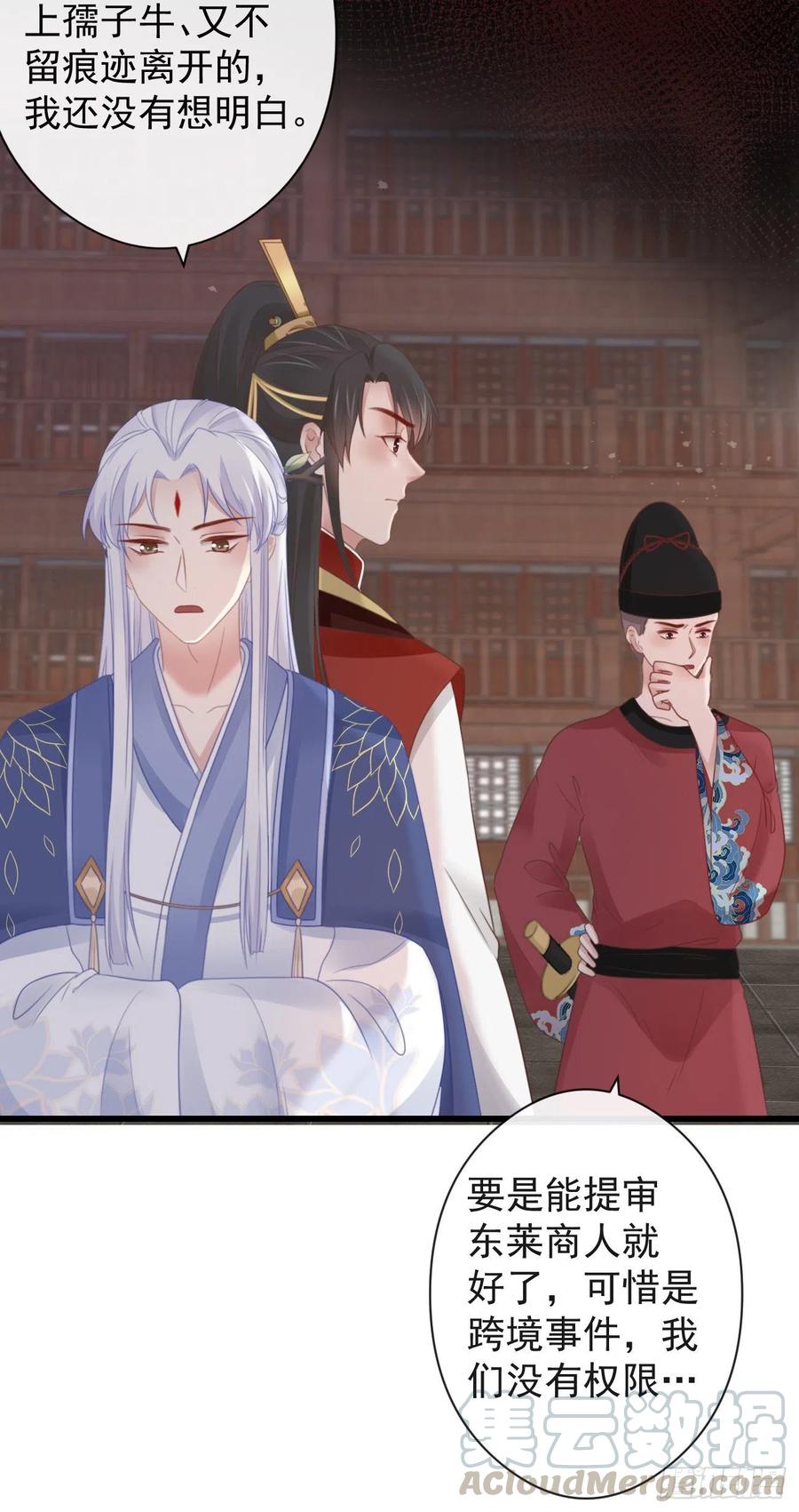 前无古人韩漫全集-53-怪我咯无删减无遮挡章节图片 