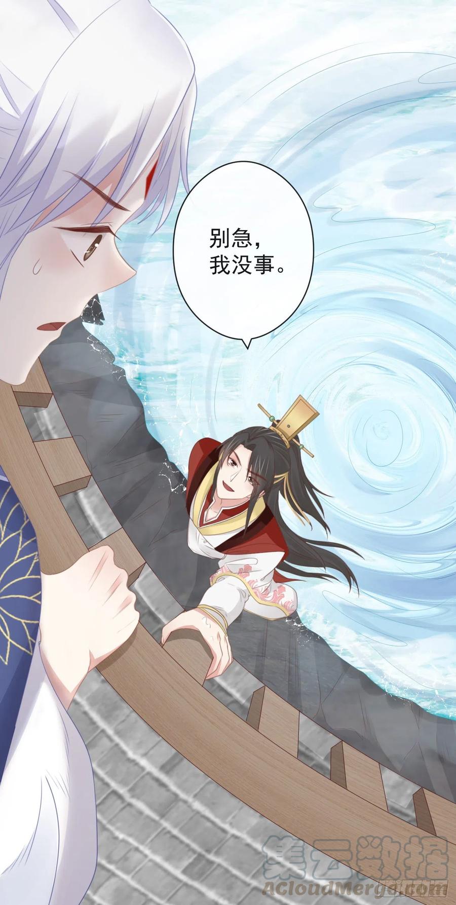 前无古人韩漫全集-53-怪我咯无删减无遮挡章节图片 