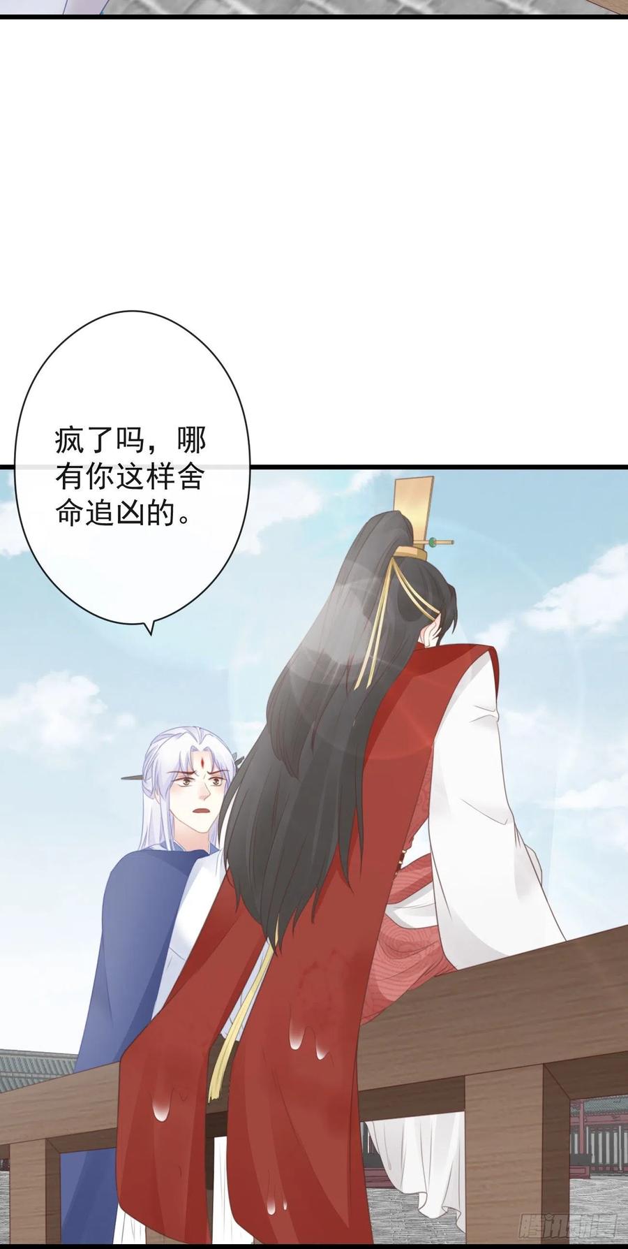 前无古人韩漫全集-53-怪我咯无删减无遮挡章节图片 