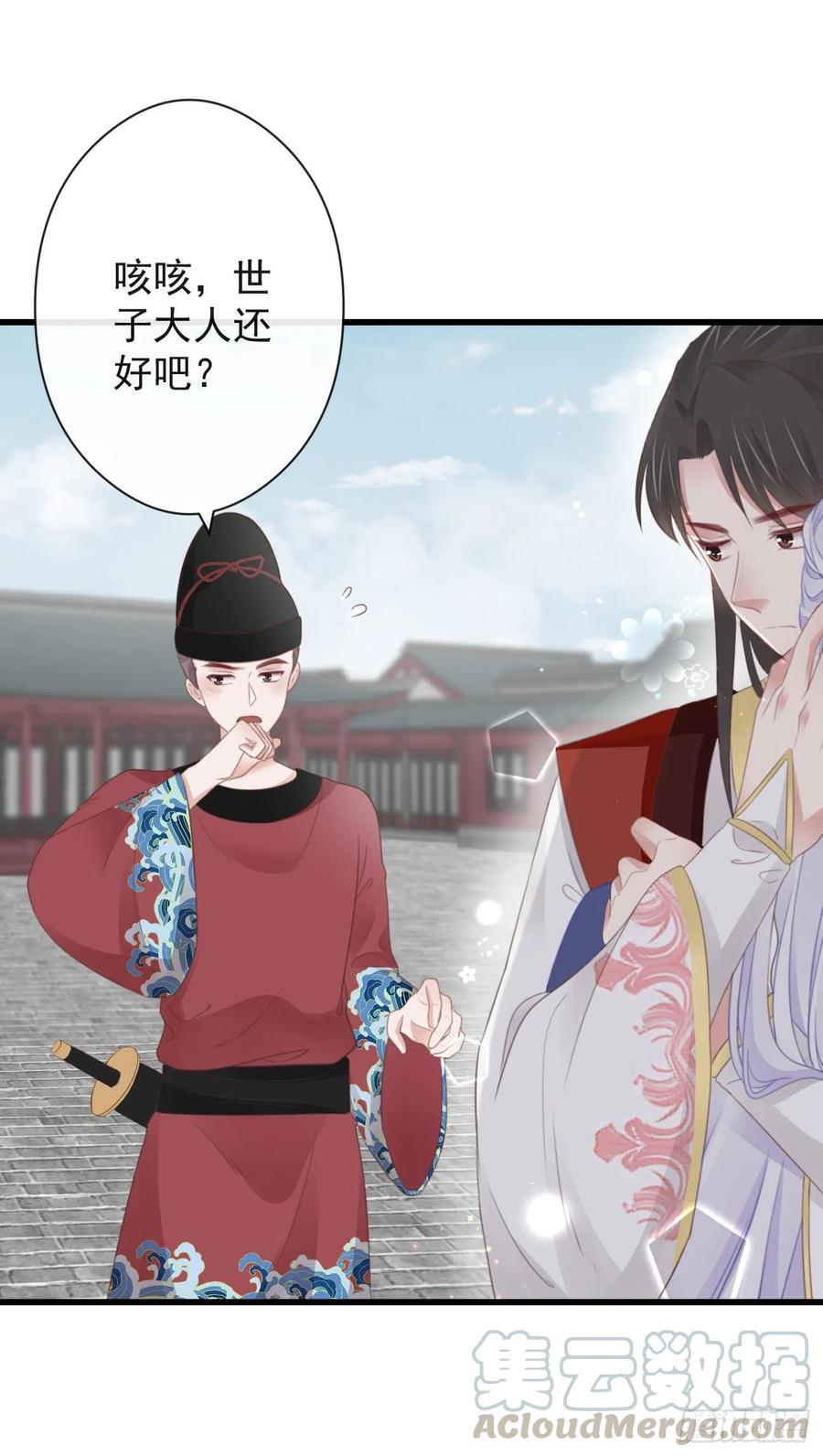 前无古人韩漫全集-53-怪我咯无删减无遮挡章节图片 