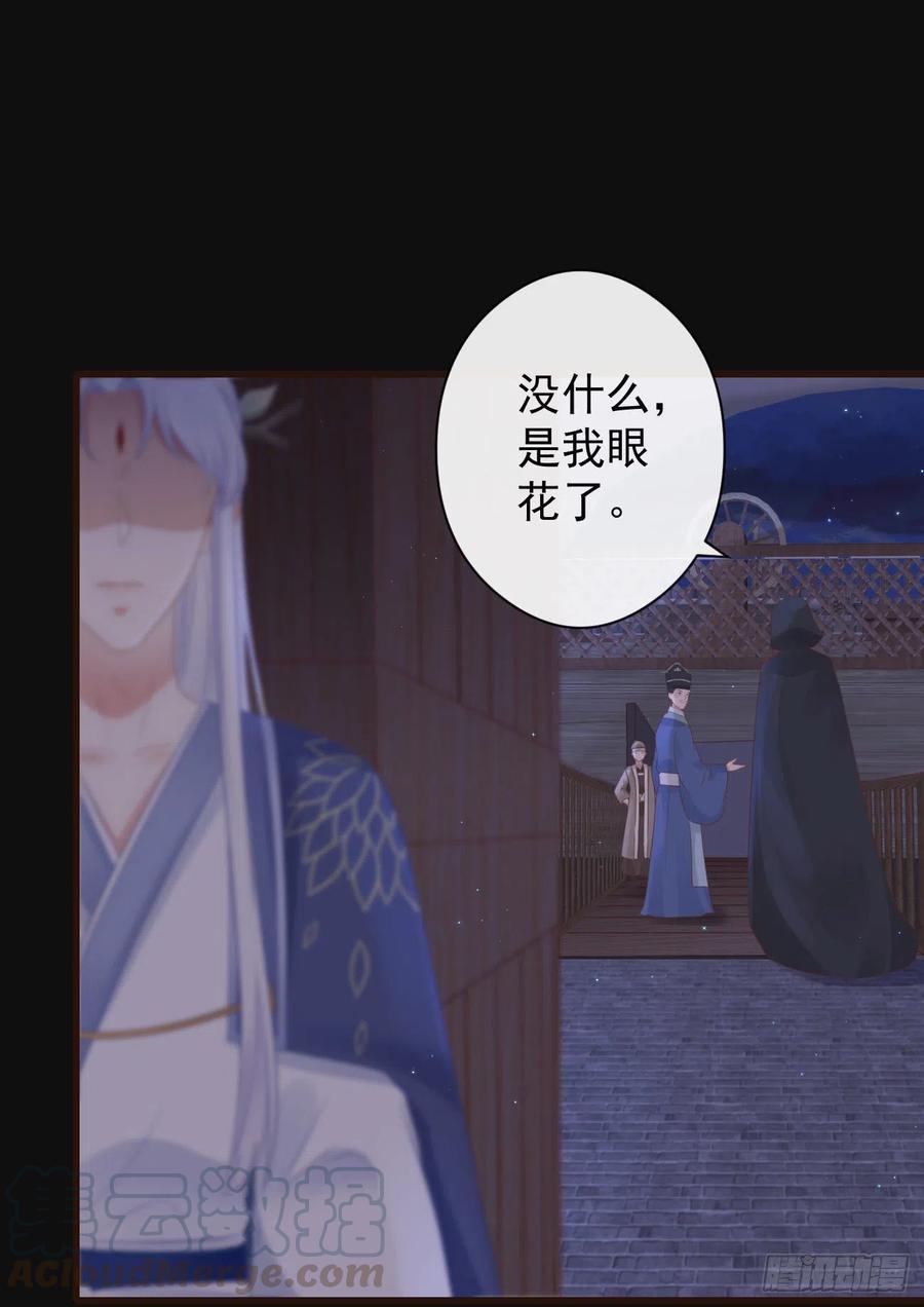 前无古人韩漫全集-55-罗霄的秘密无删减无遮挡章节图片 