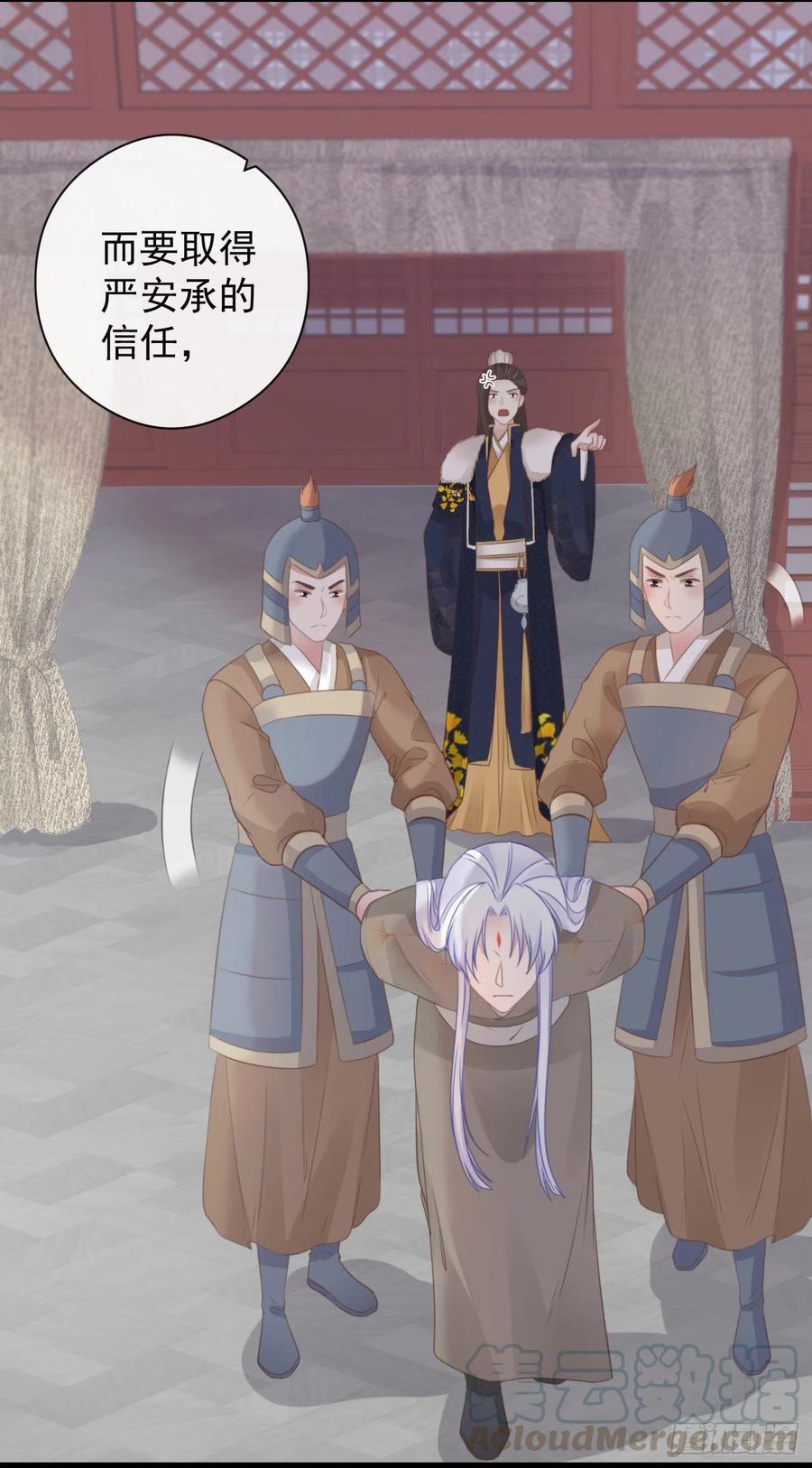 前无古人韩漫全集-55-罗霄的秘密无删减无遮挡章节图片 