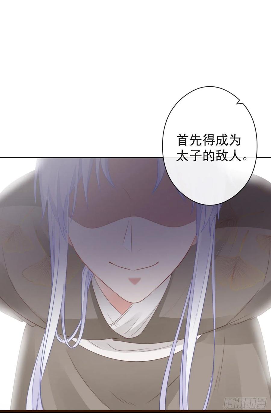 前无古人韩漫全集-55-罗霄的秘密无删减无遮挡章节图片 