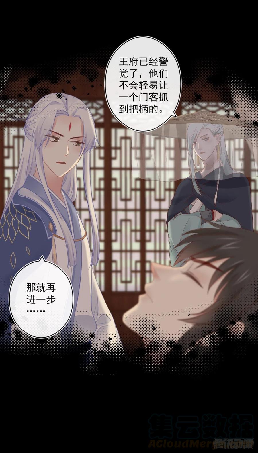 前无古人韩漫全集-55-罗霄的秘密无删减无遮挡章节图片 