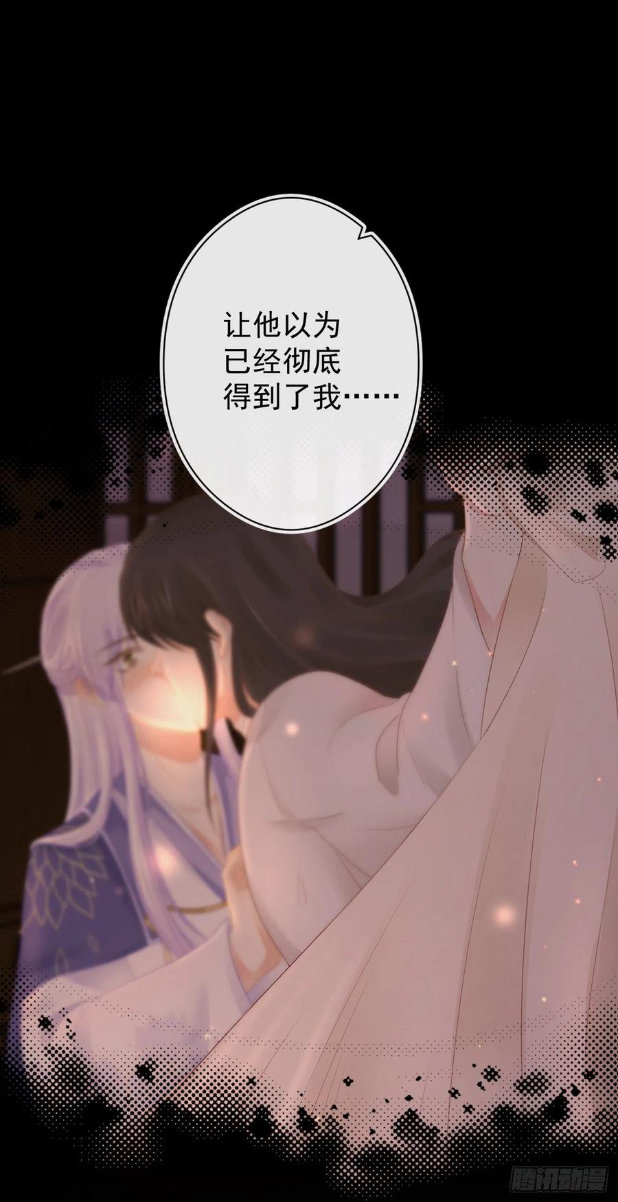 前无古人韩漫全集-55-罗霄的秘密无删减无遮挡章节图片 