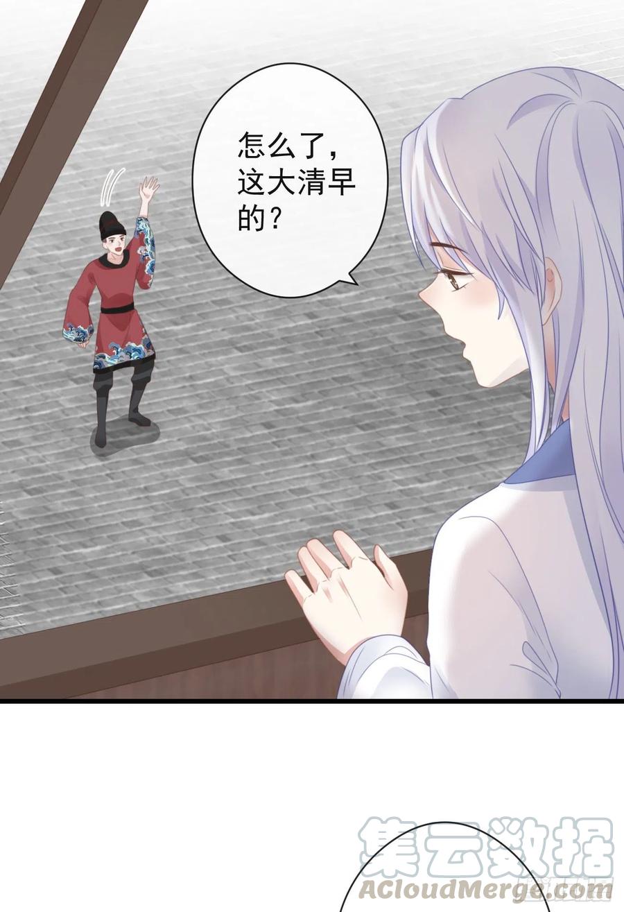 前无古人韩漫全集-55-罗霄的秘密无删减无遮挡章节图片 