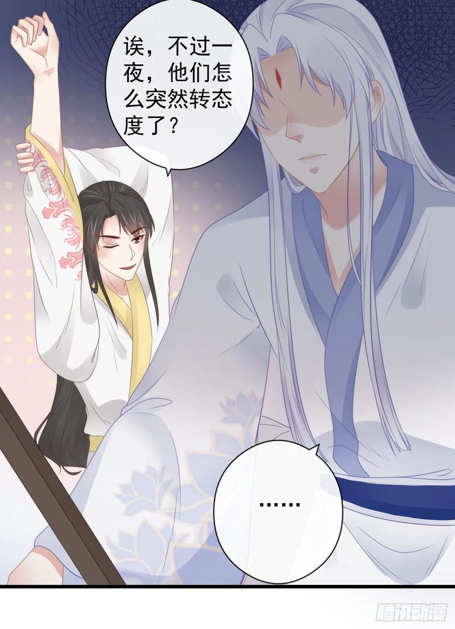 前无古人韩漫全集-55-罗霄的秘密无删减无遮挡章节图片 