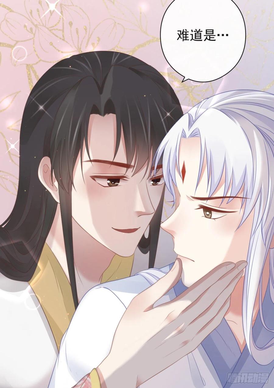 前无古人韩漫全集-55-罗霄的秘密无删减无遮挡章节图片 
