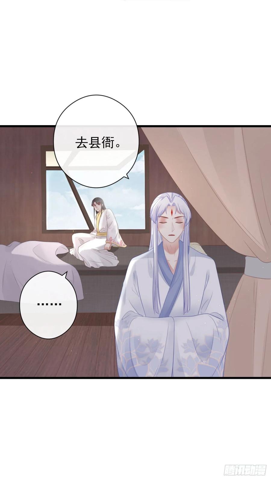 前无古人韩漫全集-55-罗霄的秘密无删减无遮挡章节图片 