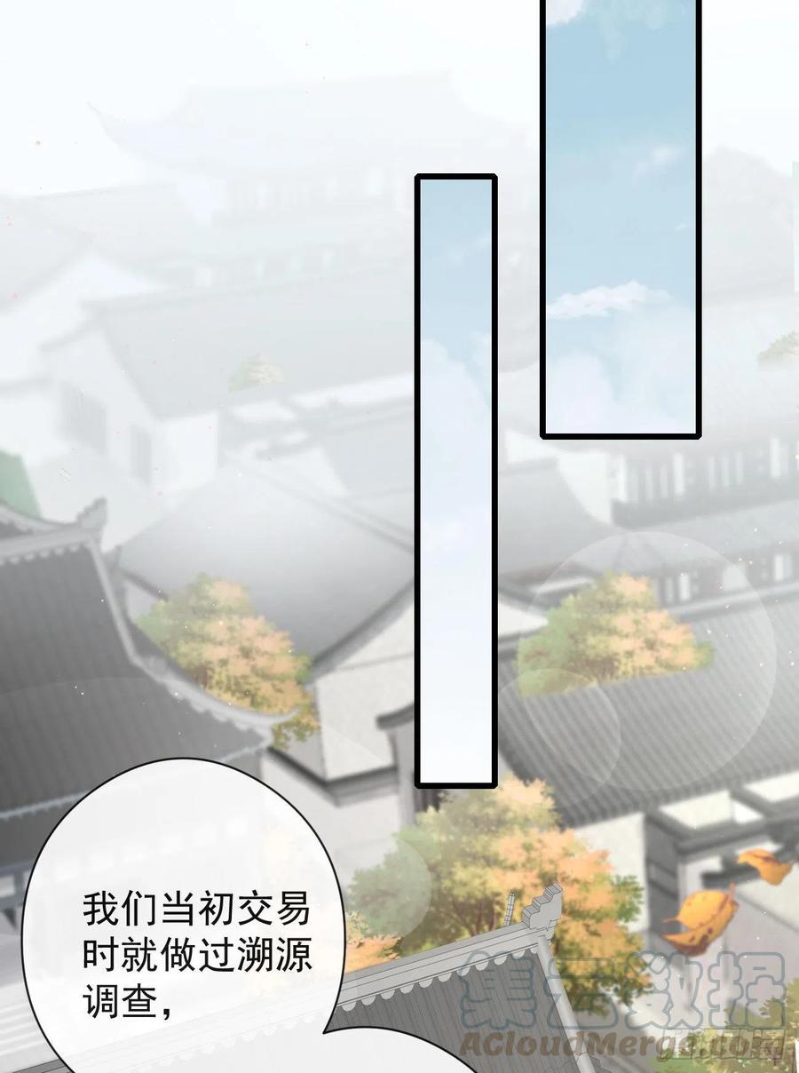 前无古人韩漫全集-55-罗霄的秘密无删减无遮挡章节图片 